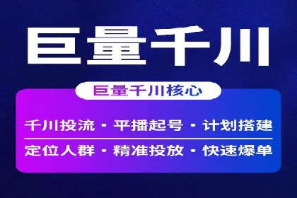百度竞价广告投放案例：关键词策略与效果提升